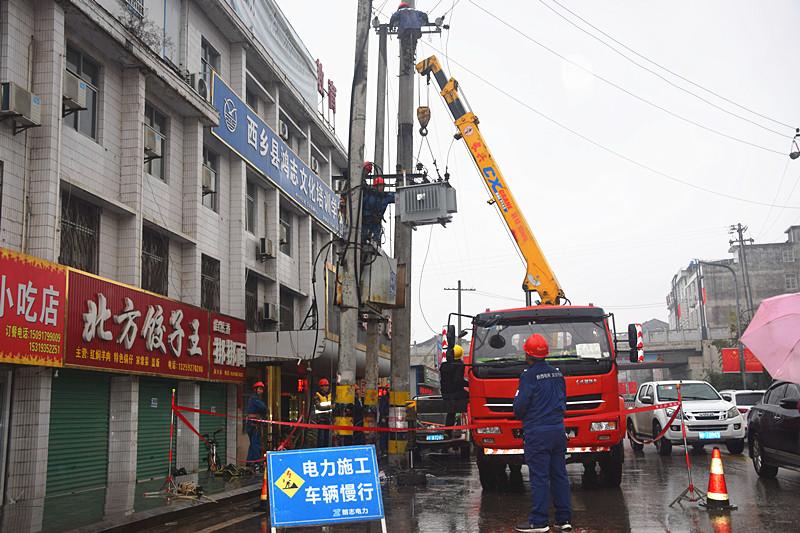 陜西省地方電力（集團）西鄉(xiāng)分公司寒雨搶修情意濃