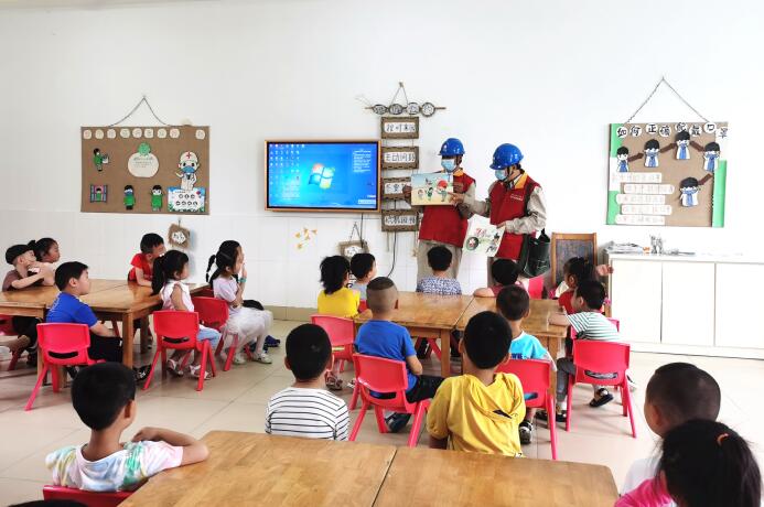 國網(wǎng)射陽供電安全用電宣傳走進(jìn)幼兒園課堂