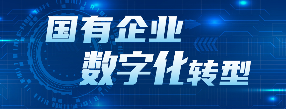 中國華能集團(tuán)有限公司黨組書記、董事長，中國工