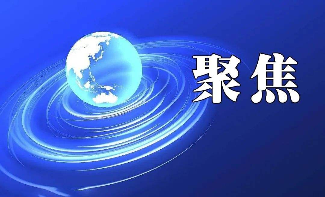 生態(tài)環(huán)境部：電力、鋼鐵行業(yè)開展溫室氣體集中排放監(jiān)測先行先試