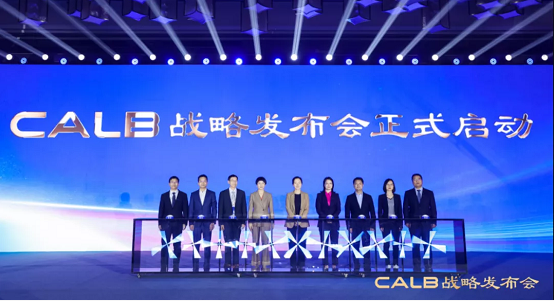 CALB股份制改造已完成！