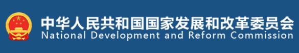 國家發(fā)改委、國家能源局印發(fā)《售電公司管理辦法》 今后售電公司怎么管？