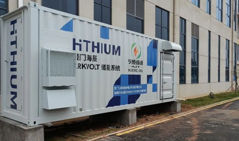 250kW/645kWh！廈門海辰“光儲”綜合能源示范項目并網(wǎng)發(fā)電