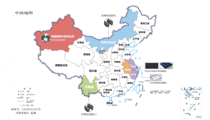 新疆、內(nèi)蒙、云南、江浙、安徽五大基地重塑光伏制造“新版圖”！