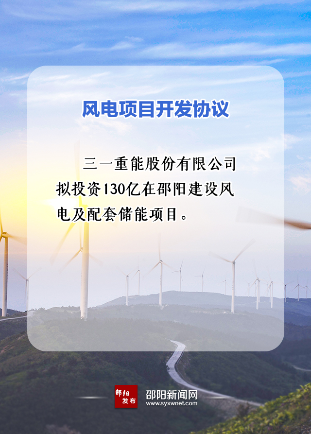 573億！國家能源集團(tuán)、中能建、三一重能“加碼”風(fēng)光儲等新能源領(lǐng)域