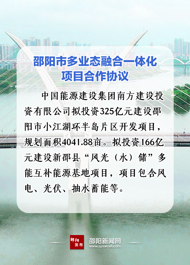 573億！國家能源集團(tuán)、中能建、三一重能“加碼”風(fēng)光儲等新能源領(lǐng)域