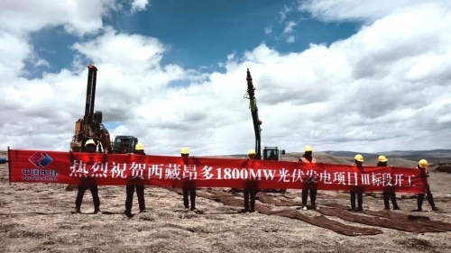 中國電建承建全球規(guī)模最大光伏電站開工建設(shè)