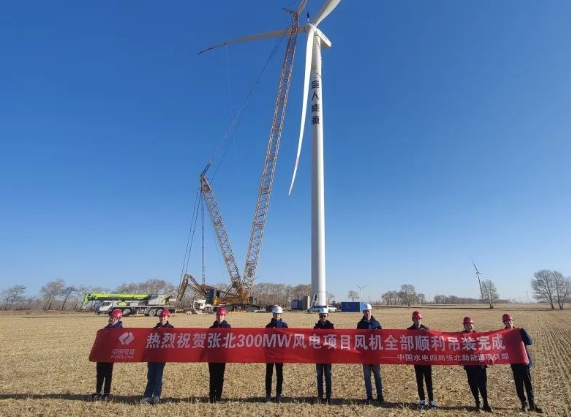 張北300MW風(fēng)電項目67臺風(fēng)力發(fā)電機組全部安裝完成