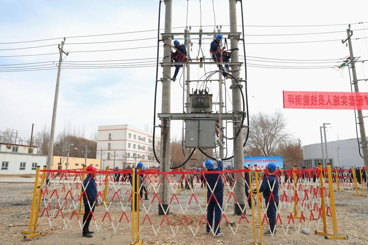 國(guó)網(wǎng)和田供電公司組織開展10千伏業(yè)擴(kuò)配套項(xiàng)目自主實(shí)施技能測(cè)評(píng)