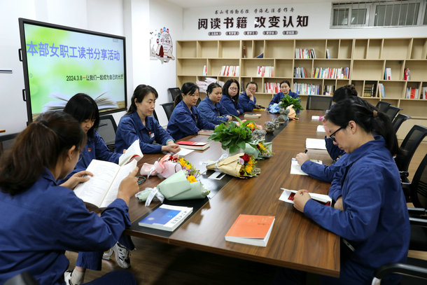 國能開遠公司女職工開展好書薦讀分享活動