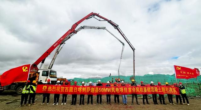 京能國際50兆瓦風(fēng)電項目首臺風(fēng)機基礎(chǔ)澆筑圓滿完成