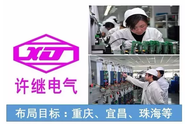 盤點：充電樁企業(yè)實力及戰(zhàn)略布局