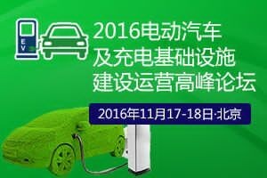 充電樁行業(yè)正在遭遇“中國式尷尬” 你怎么看？