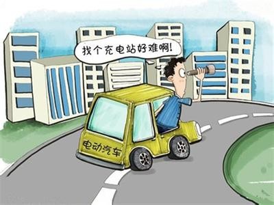 充電樁行業(yè)正在遭遇“中國式尷尬” 你怎么看？