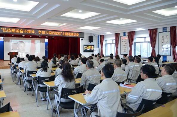 遼源發(fā)電廠舉辦“弘揚愛國奮斗精神，爭做大國頂梁柱”主題活動